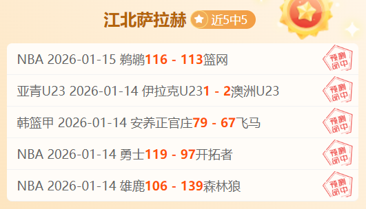 皇马成功收,回古铁雷斯,经纪团队一,星空体育平台,星空体育官方网站,星空体育登录入口,星空体育app下载