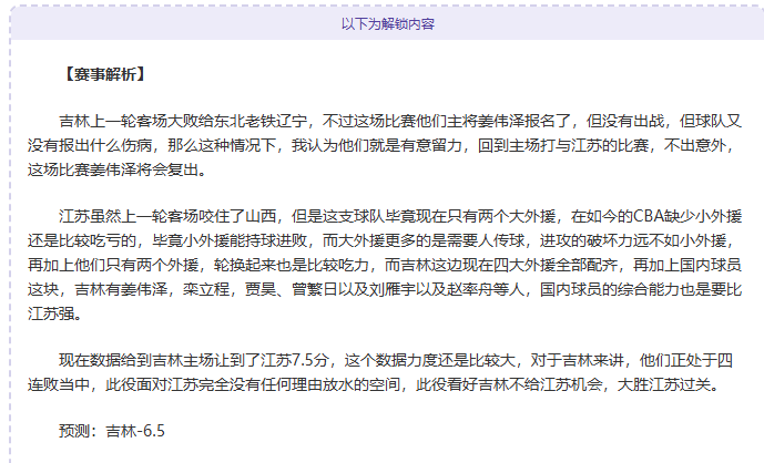 传奇乒坛霸,主情缘录,初代乒坛王,星空体育平台,星空体育官方网站,星空体育登录入口,星空体育app下载