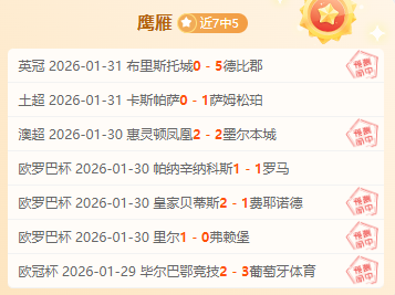 帕托深情忆,米兰五年辉,煌时光,星空体育平台,星空体育官方网站,星空体育登录入口,星空体育app下载