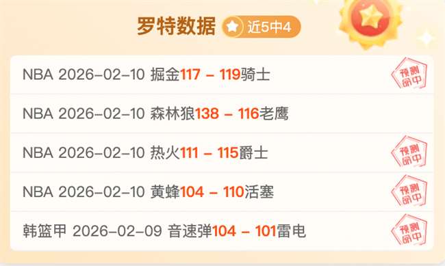 帕托深情忆,米兰五年辉,煌时光,星空体育平台,星空体育官方网站,星空体育登录入口,星空体育app下载