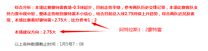 斯洛特因侮,辱裁判言论,遭停赛两场,星空体育平台,星空体育官方网站,星空体育登录入口,星空体育app下载