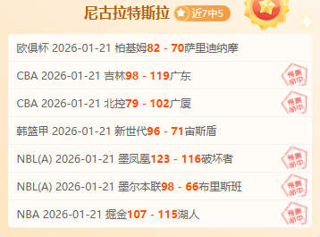 波尔卡诺娃,疑遭奥乒协,干预,星空体育平台,星空体育官方网站,星空体育登录入口,星空体育app下载