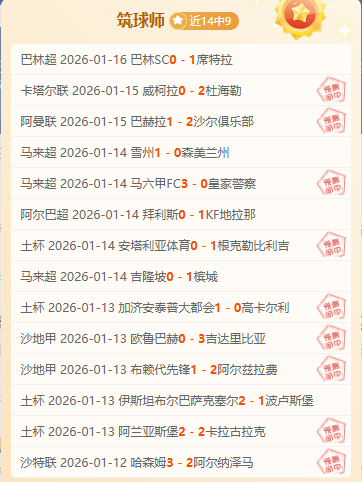 中国男足防,太极虎,失败,星空体育平台,星空体育官方网站,星空体育登录入口,星空体育app下载