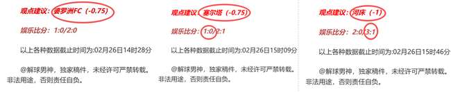 Arc,调整,强手雷,星空体育平台,星空体育官方网站,星空体育登录入口,星空体育app下载