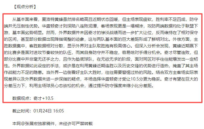 大乐透期号,专家推荐,墨女前区十,星空体育平台,星空体育官方网站,星空体育登录入口,星空体育app下载