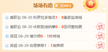 追梦纪录片大星空体育App：过去数年过度努力，现在急需援助