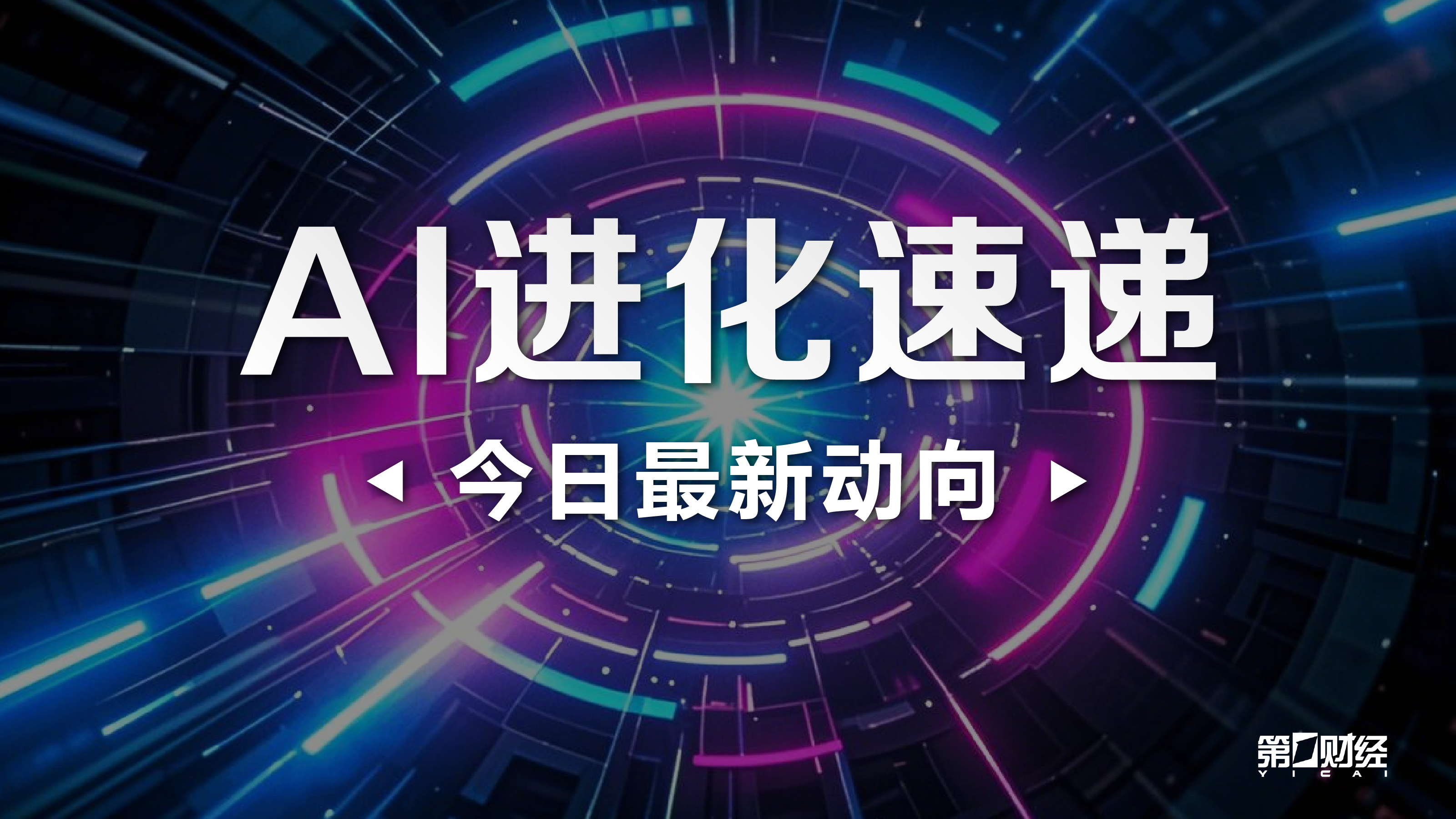 哈兰德盛赞,布阿迪表现,一场精彩对,星空体育官网,星空体育App,星空体育直播,星空体育入口,星空体育平台