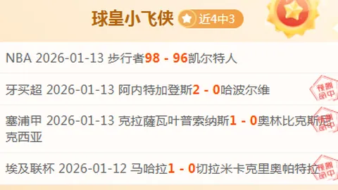 “巴塞罗那球队抵达马德里，优选机场附近住宿缩短上下班路程”