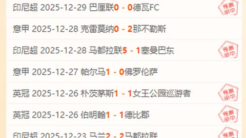 “皇家马德里VS马德里竞技：顶级对决，宿敌争霸”