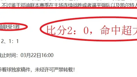 利物浦转会展望：新帅降临前，保持冷静至关重要！