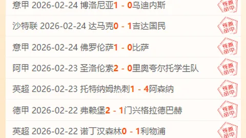 NBA近5日战绩总结：勇士迎湖人挑战，15胜10负解析