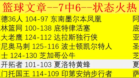 佩迪卡斯堡大乐透期号专家推荐质合分析前区十码