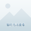 果断采取措